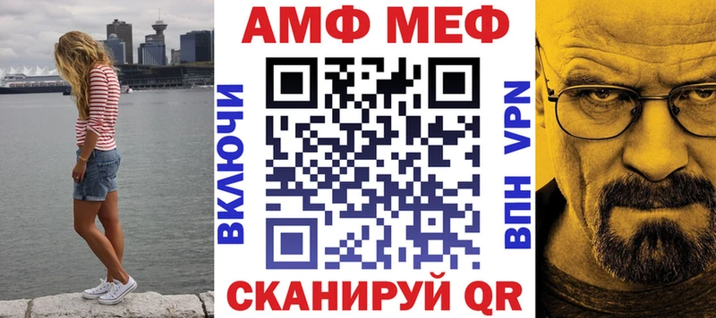 АМФЕТАМИН Розовый Лыткарино