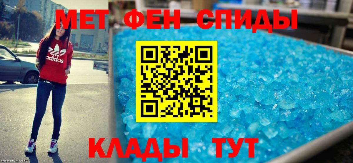 Амфетамин Розовый Лыткарино