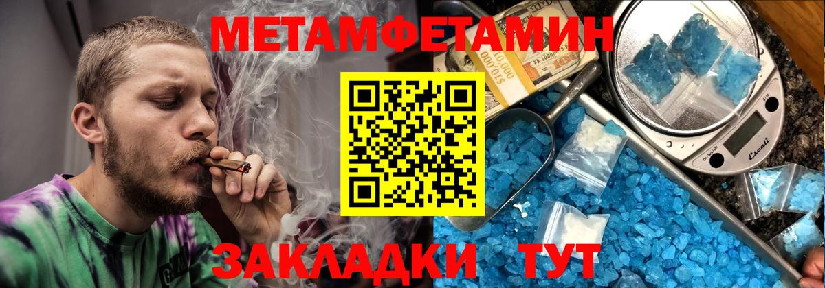 АМФЕТАМИН  blacksprut tor  Вход с VPN  АМФЕТАМИН Premium  Лыткарино  АМФЕТАМИН 
