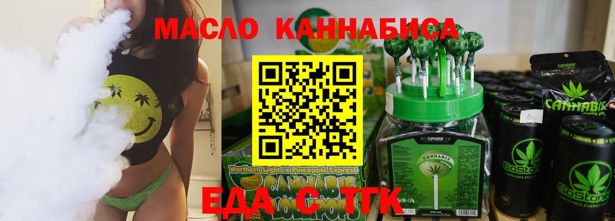 Cannafood марихуана  Вход с VPN  Лыткарино 