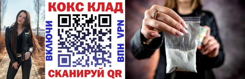 MEGA зеркало  Лыткарино  Кокаин Колумбийский 