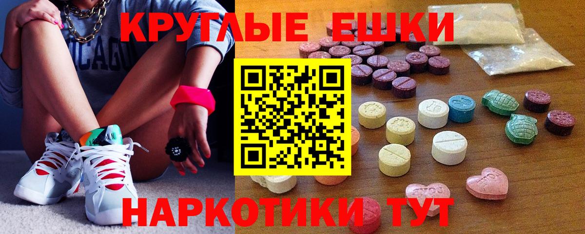 Экстази 99% Лыткарино
