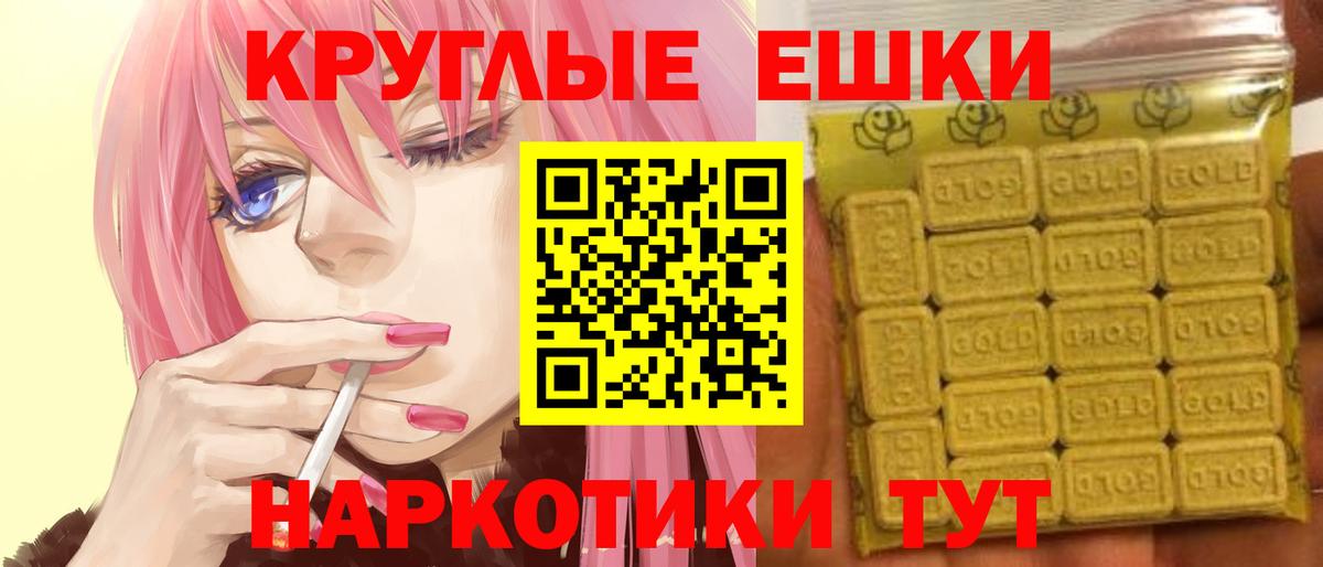 Экстази таблы  Ecstasy  Лыткарино  Вход с VPN  Экстази XTC 