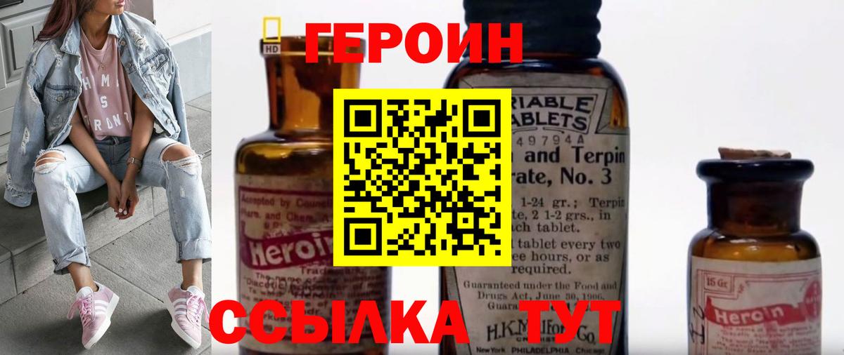 Мефедрон   Гашиш  Лыткарино  Cocaine  Вход с VPN  МАРИХУАНА 