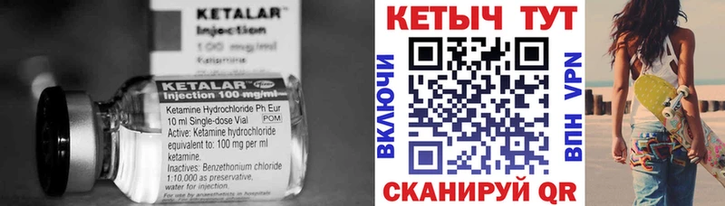 КЕТАМИН ketamine Лыткарино