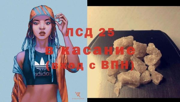 героин Белокуриха