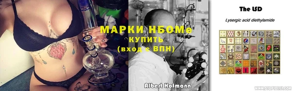 COCAINE Переславль-Залесский