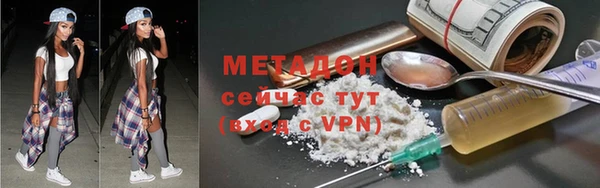 MDMA Белоозёрский