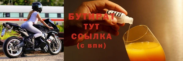 героин Белокуриха