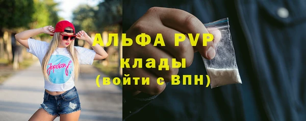 марки lsd Баксан
