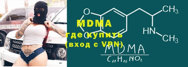 марки lsd Баксан