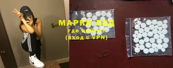 марки lsd Баксан
