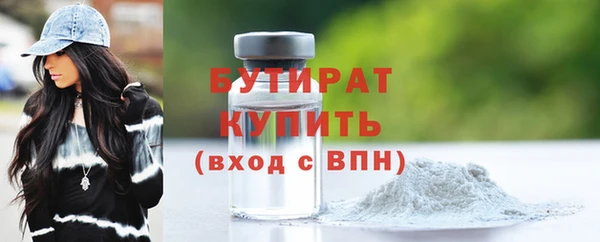 индика Беломорск