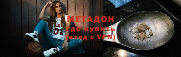 мяу мяу кристалл Балахна