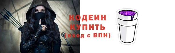 синтетический гашиш Пересвет