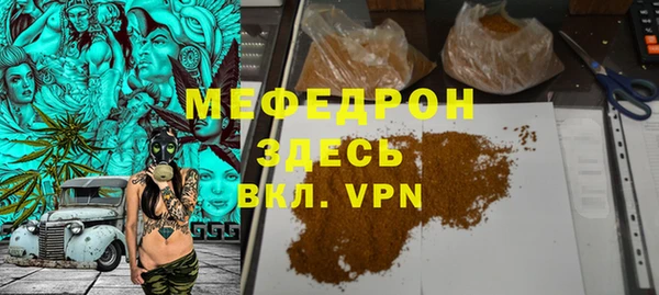 синтетический гашиш Пересвет