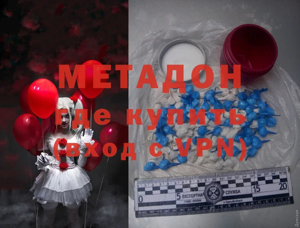 MDMA Белоозёрский