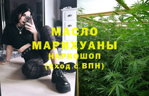 героин Белокуриха