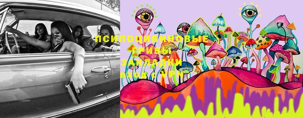 MDMA Белоозёрский