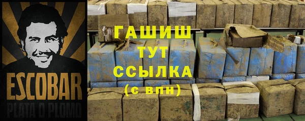 MDMA Белоозёрский