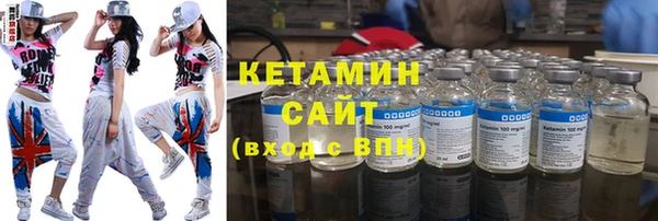 мяу мяу кристалл Балахна