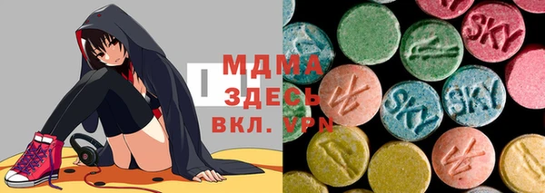 мяу мяу кристалл Балахна