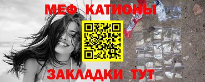 ешки Ипатово