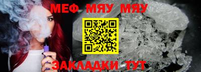 тгк Ирбит