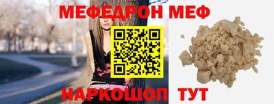 ешки Ипатово