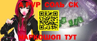 ешки Ипатово