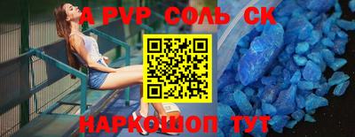 ешки Ипатово