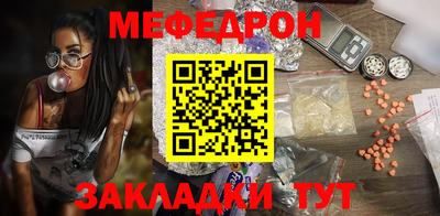 ешки Ипатово