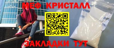 тгк Ирбит