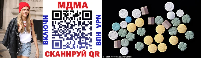 MDMA молли Лыткарино