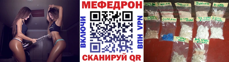мега зеркало  хочу наркоту  Лыткарино  МЕФ 4 MMC 