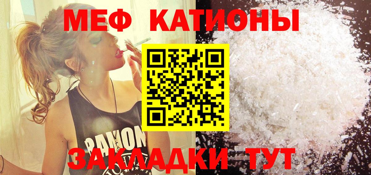 Меф mephedrone  МЯУ-МЯУ  Лыткарино  купить  сайты  Вход с VPN  МЯУ-МЯУ 4 MMC 