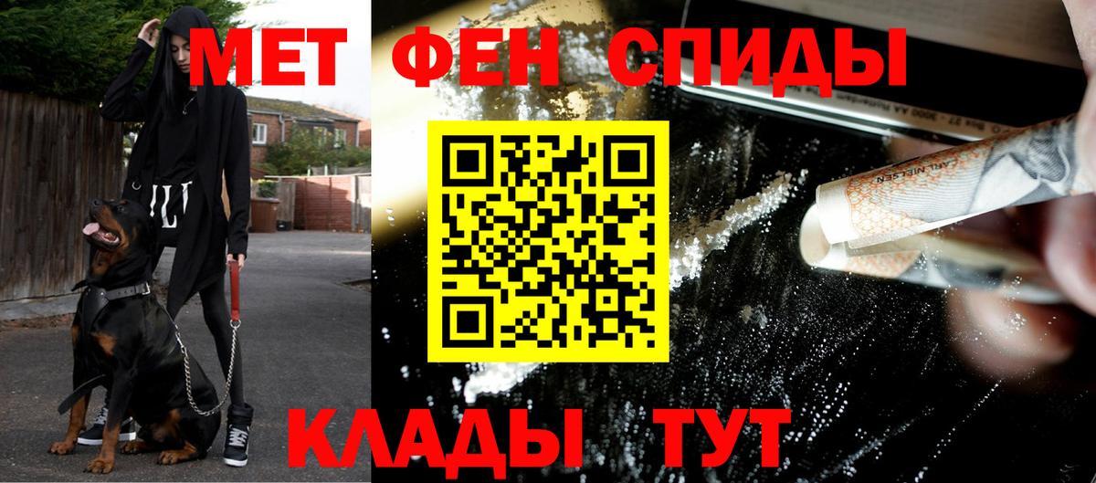 КЕТАМИН Лыткарино