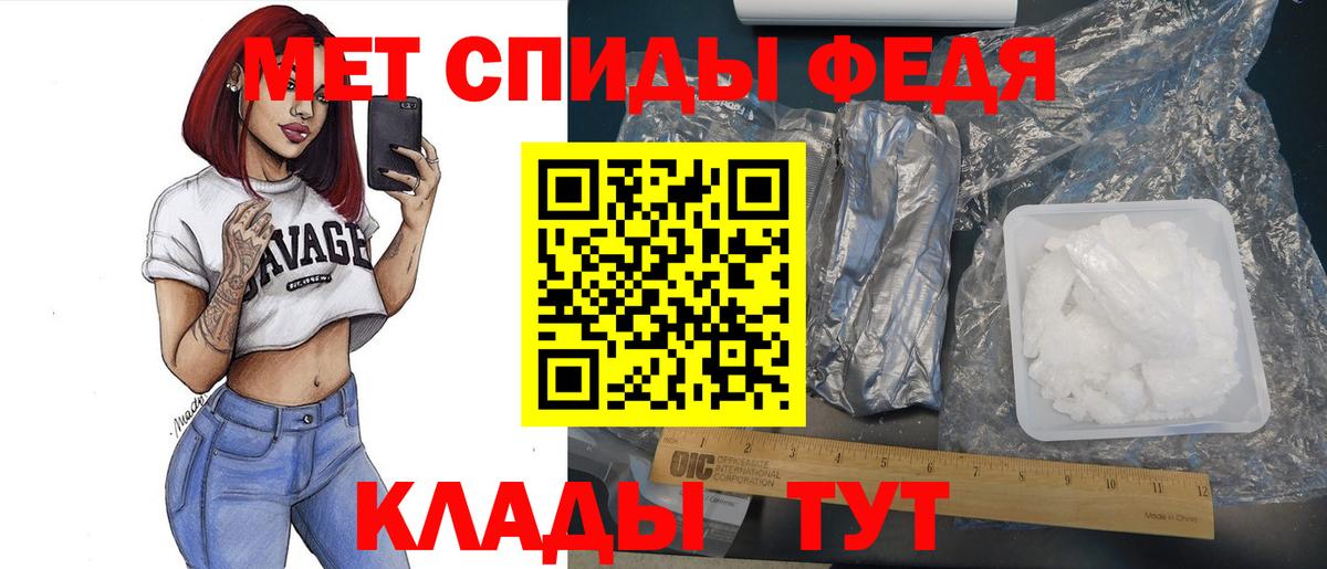МЕТАМФЕТАМИН витя Лыткарино