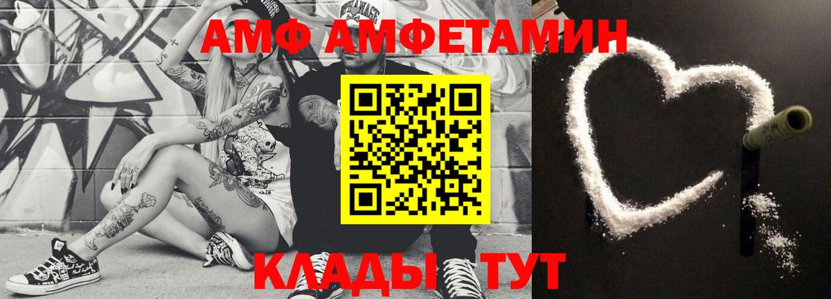 Лыткарино  Метамфетамин Methamphetamine  Метамфетамин Methamphetamine  МЕТАМФЕТАМИН  Вход с VPN 