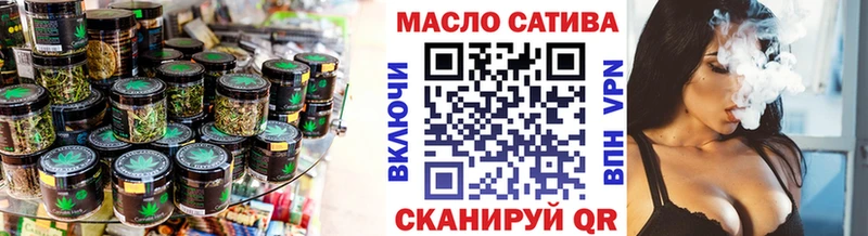 что такое наркотик  Лыткарино  Дистиллят ТГК THC oil 